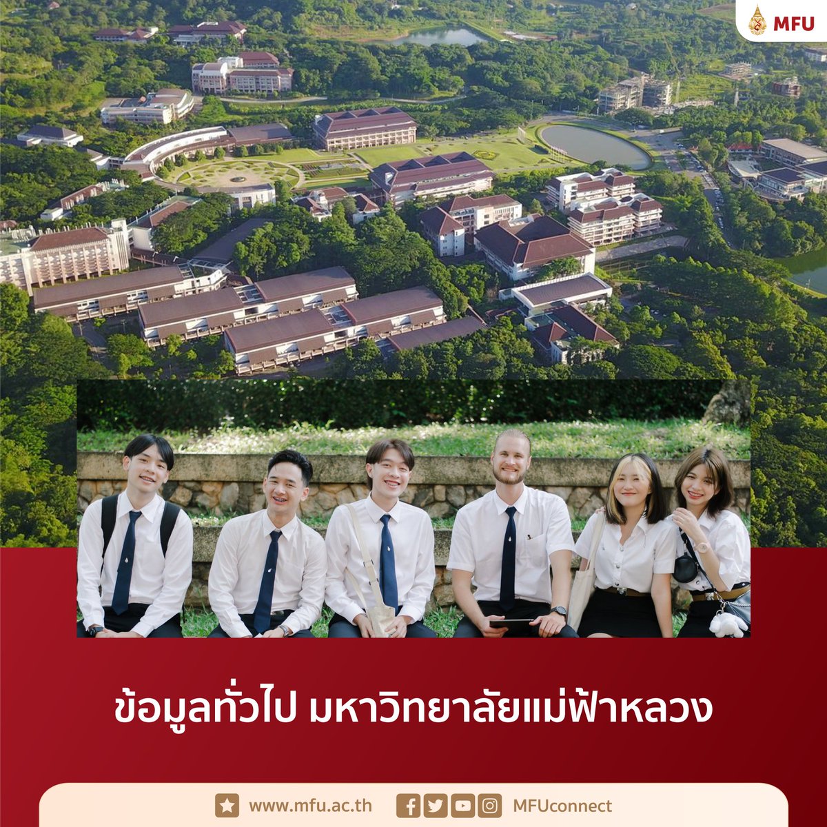 MFU Official tweet media