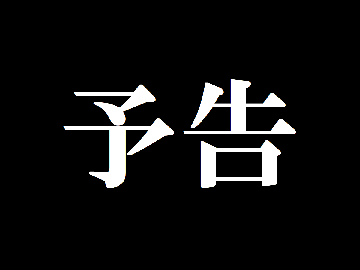 info0575231210's tweet photo. 次回展覧会のお知らせです。

#荒川修作 https://t.co/J3tzKVGS4A