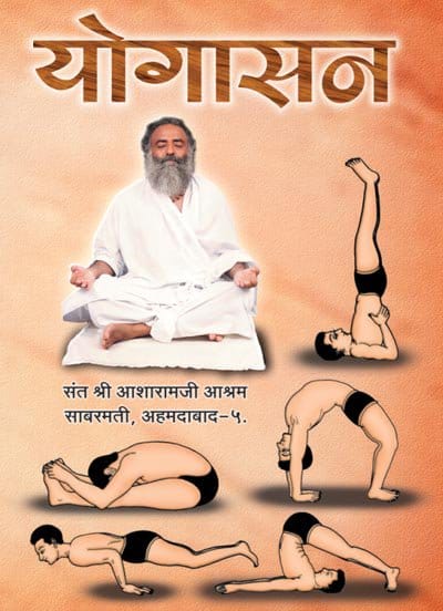 R. K. Sharma (@rksharm20802955) on Twitter photo тШ║я╕ПрдЕрд╡рд┐рд╕реНрдорд░рдгреАрдп рдпреЛрдЧрджрд╛рди рд╣реИ рдкреВрдЬреНрдп Sant Shri Asharamji Bapu рдЬреА рдХрд╛ тЭЧ
рдкрд┐рдЫрд▓реЗ 50 рд╡рд░реНрд╖реЛрдВ рд╕реЗ рд╕рдирд╛рддрди рдкрд░рдореНрдкрд░рд╛рдУрдВ рдХреЛ рдкреБрдирд░реНрдЬреАрд╡рд┐рдд рдХрд░ рдЗрд╕ рд╕реНрдерд┐рддрд┐ рддрдХ рдкрд╣реБрдЪрд╛рдиреЗ рдХрд╛ рджреИрд╡реА рдХрд╛рд░реНрдп рдХрд┐рдпрд╛ рдХрд┐ рдЖрдЬ рдХрд░реЛрдЩреЛ рд▓реЛрдЧ рдорд╛рдирдиреЗ рд▓рдЧреЗ рд╣реИрдВ Yoga Way Of Life, Delving Within
рдЗрд╕рд▓рд┐рдП рдкреВрдЬреНрдп рдмрд╛рдкреВрдЬреА #TheTrueYogi рд╣реИрдВред тШ║я╕ПрдЕрд╡рд┐рд╕реНрдорд░рдгреАрдп рдпреЛрдЧрджрд╛рди рд╣реИ рдкреВрдЬреНрдп Sant Shri Asharamji Bapu рдЬреА рдХрд╛ тЭЧ
рдкрд┐рдЫрд▓реЗ 50 рд╡рд░реНрд╖реЛрдВ рд╕реЗ рд╕рдирд╛рддрди рдкрд░рдореНрдкрд░рд╛рдУрдВ рдХреЛ рдкреБрдирд░реНрдЬреАрд╡рд┐рдд рдХрд░ рдЗрд╕ рд╕реНрдерд┐рддрд┐ рддрдХ рдкрд╣реБрдЪрд╛рдиреЗ рдХрд╛ рджреИрд╡реА рдХрд╛рд░реНрдп рдХрд┐рдпрд╛ рдХрд┐ рдЖрдЬ рдХрд░реЛрдЩреЛ рд▓реЛрдЧ рдорд╛рдирдиреЗ рд▓рдЧреЗ рд╣реИрдВ Yoga Way Of Life, Delving Within
рдЗрд╕рд▓рд┐рдП рдкреВрдЬреНрдп рдмрд╛рдкреВрдЬреА #TheTrueYogi рд╣реИрдВред