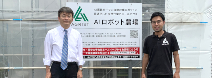 jpo_NIPPON's tweet photo. 【#最近の動き】知的財産をいかして持続可能な農業の実現に取り組むAGRIST株式会社を訪問しました https://t.co/V3r4O95hr8 #iopen https://t.co/FXfPJJbHoq