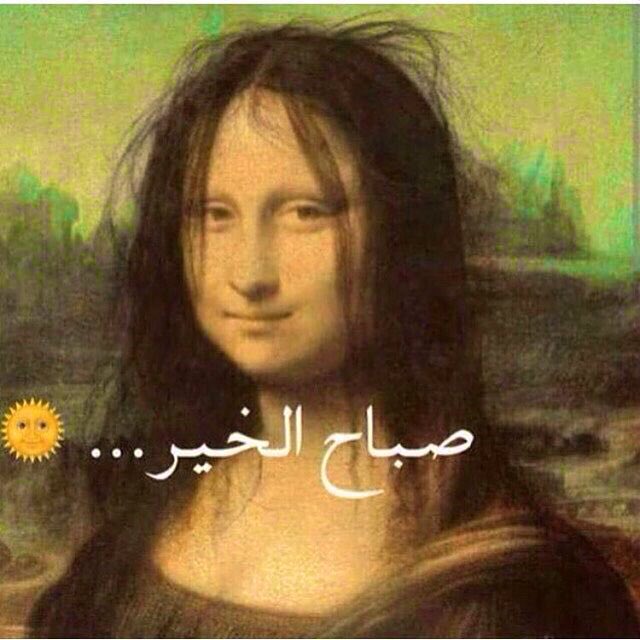 hanan511__'s tweet photo. صباح الخيرات 🍃
واليرات 💵
والوردات 🌺

وتصبصحتو بالخير ي حباني 😘🌺 https://t.co/mYXZ43aLoF