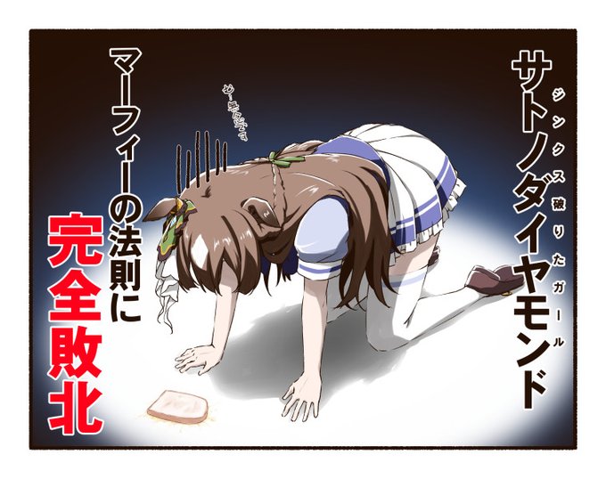 マーフィー のイラスト マンガ作品 15 件 Twoucan