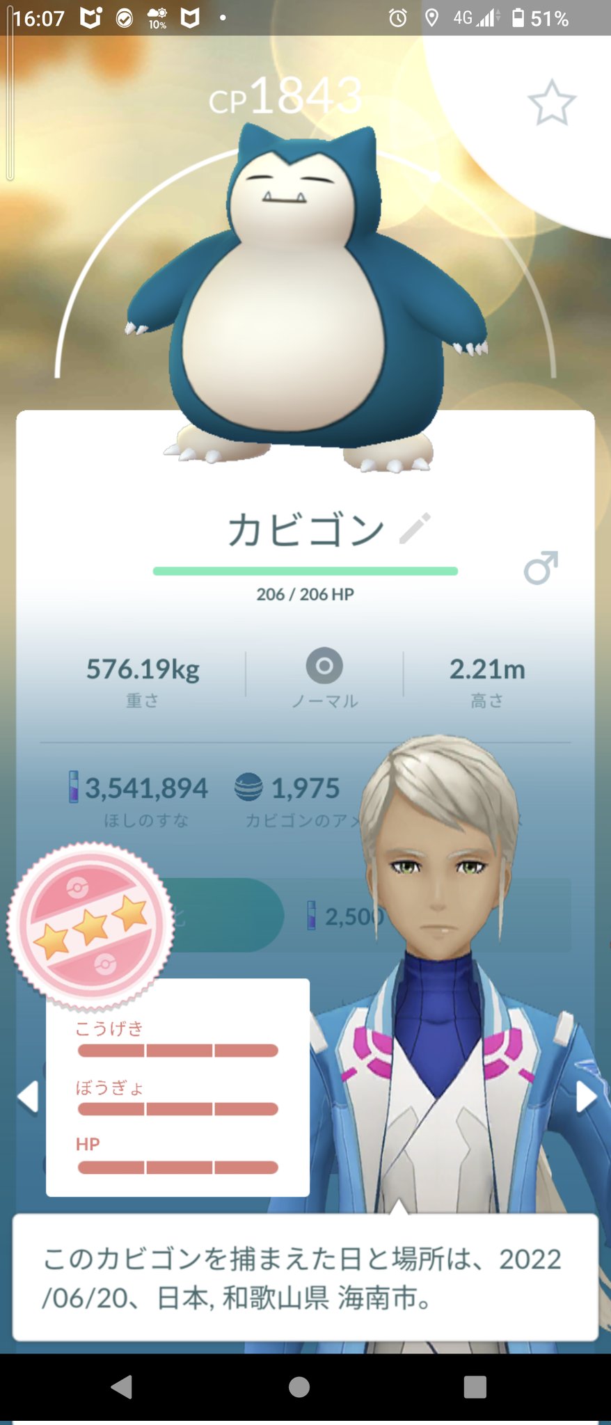 上さん 1028 Ue Twitter