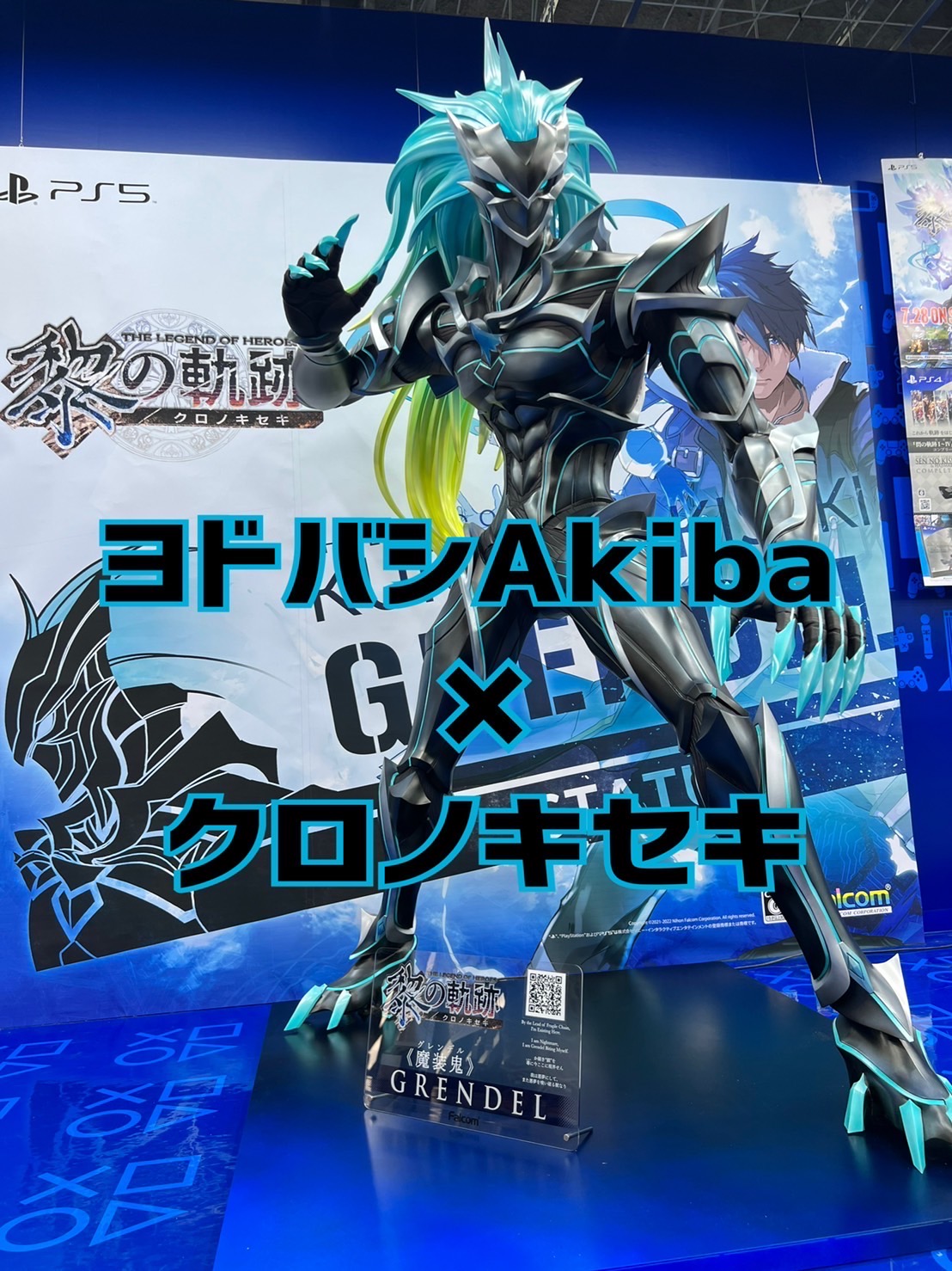 ヨドバシ Akiba on X: 