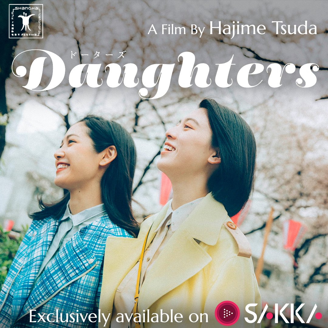 SAKKAfilms's tweet photo. 🌟Official Selection🌟(&amp; awards)
@HIFF  
#ShanghaiIFF 🏆
#Japannual 🏆
@NipponFilmfest 
#FiveFlavors 
@queereast
&amp; more🙌

🎥⏩https://t.co/oQXsCaDJna
#Daughters #HajimeTsuda
@daughterscinema @tsuda_hajime https://t.co/Mg7icMnF2J