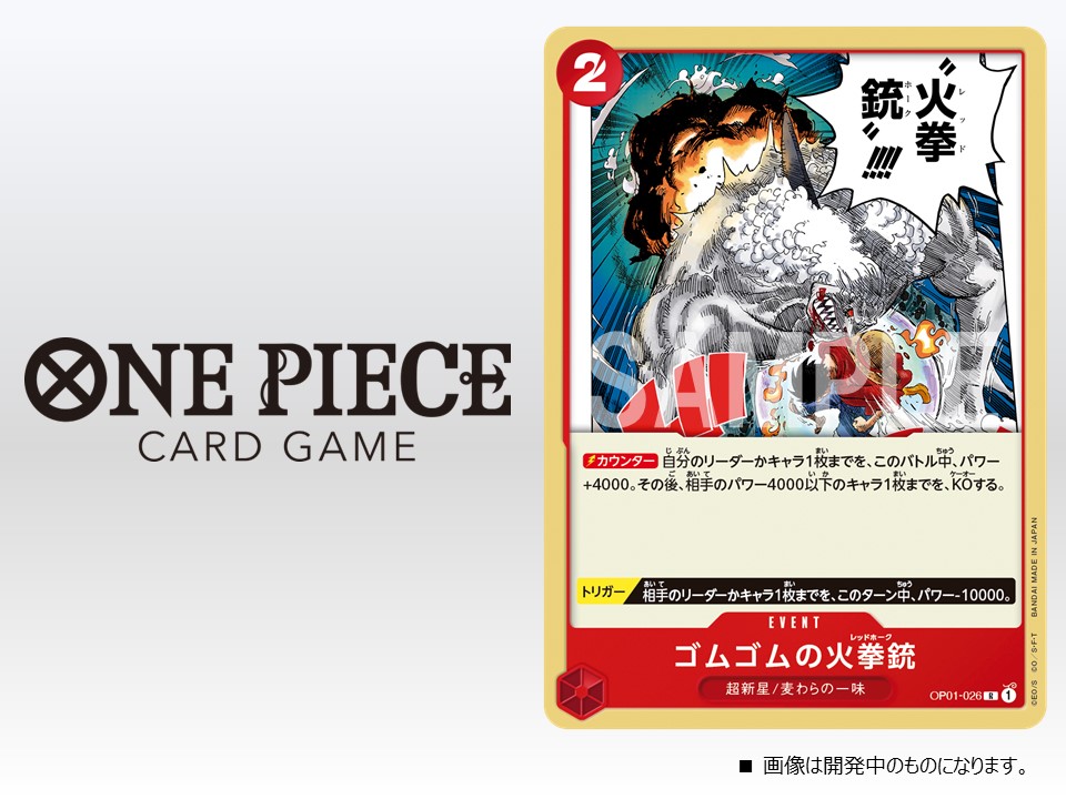 【PSA10】★連番★ ワンピース 実直拳骨 ギア2 ゴムゴムの火拳銃 #742 PSA10】☆連番☆ ワンピース 実直拳骨 ギア2 ゴムゴムの火拳銃 #742