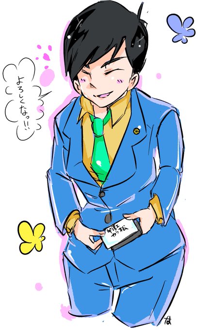 名刺交換のtwitterイラスト検索結果