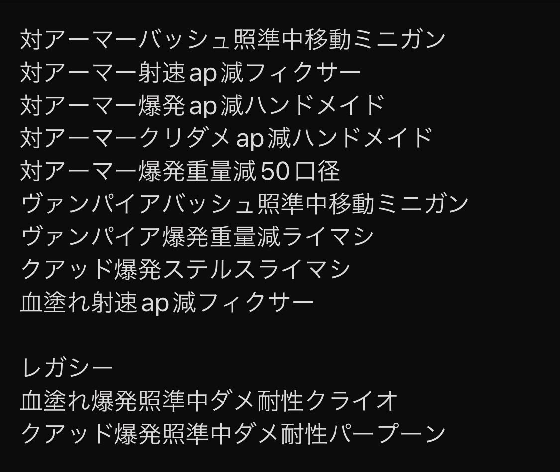 トツカ2 Fo76 Sssaaakkkccc Twitter トツカ2 Fo76 Sssaaakkkccc Twitter