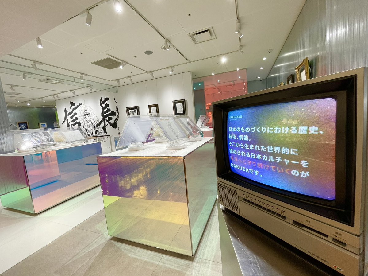 楽座|RAKUZA NFT GALLERY LABO TOKYO tweet media