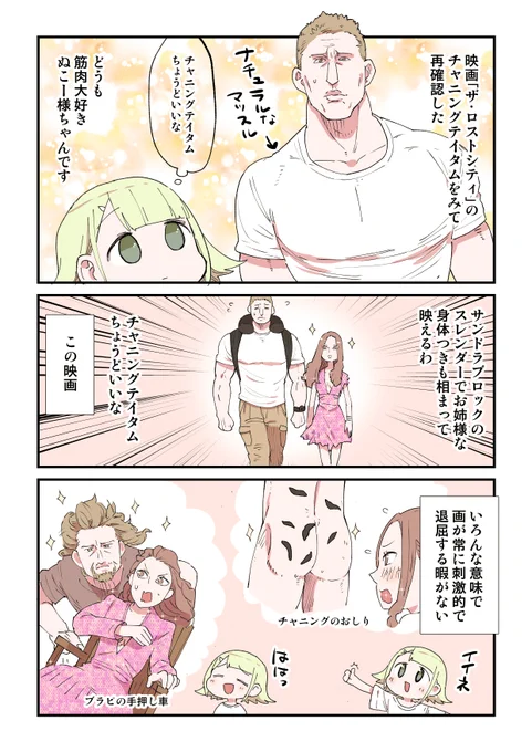なんだよこれちょうどいいな!!!!!ちょうどいいわ!!!!

#PR  #ザロストシティ #みんなでロストシティ体験
https://t.co/sh2fjo5S7S 