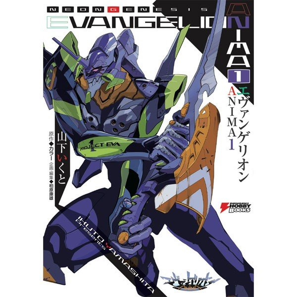 BLUE AND PURPLE】BP emission 03 なをもつかぜのほん