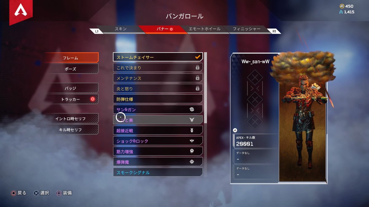 mukku__gp's tweet image. 言い忘れた

2万キル行きました
次レイスとかアッシュとか練習します🎮

#apex
#shivFPS
