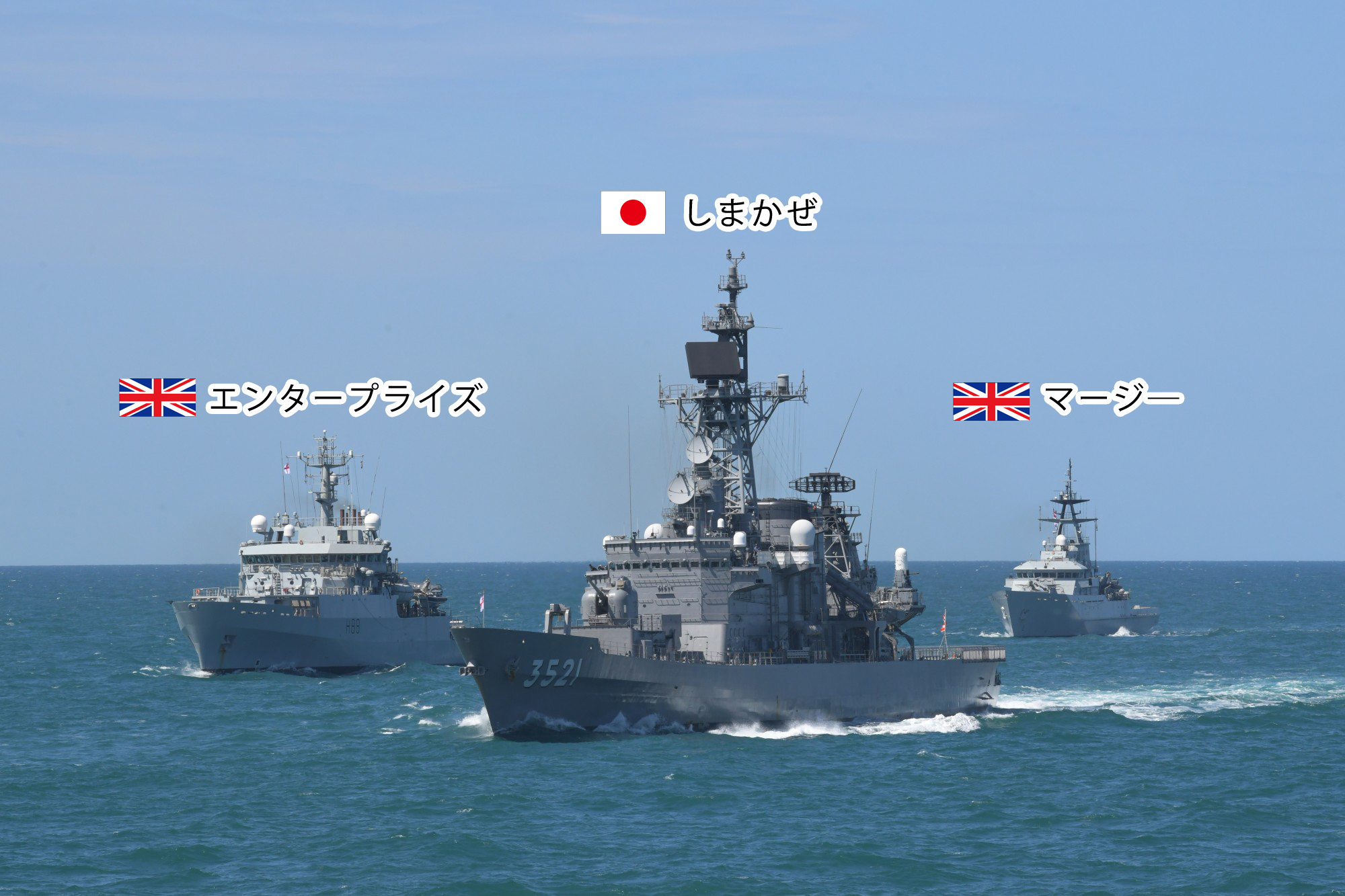 防衛省 海上自衛隊 on X: 
