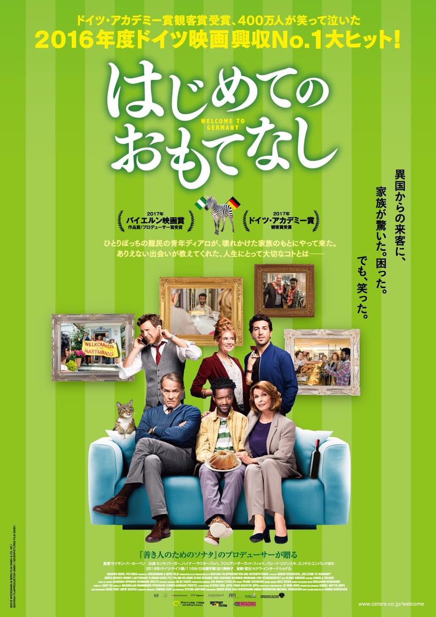 ceteramovie's tweet photo. 外国人との文化や習慣の違いによるハプニングの連続に笑い、泣ける。国際化社会に向けて“おもてなし”のヒントをくれる作品です。

現在Amazon Primeほかで配信中。ぜひこの機会にご覧ください。

また自主上映も対応可能です。
※弊社へ問い合わせください。

https://t.co/H0Eamc308N https://t.co/vfadn5XwHw