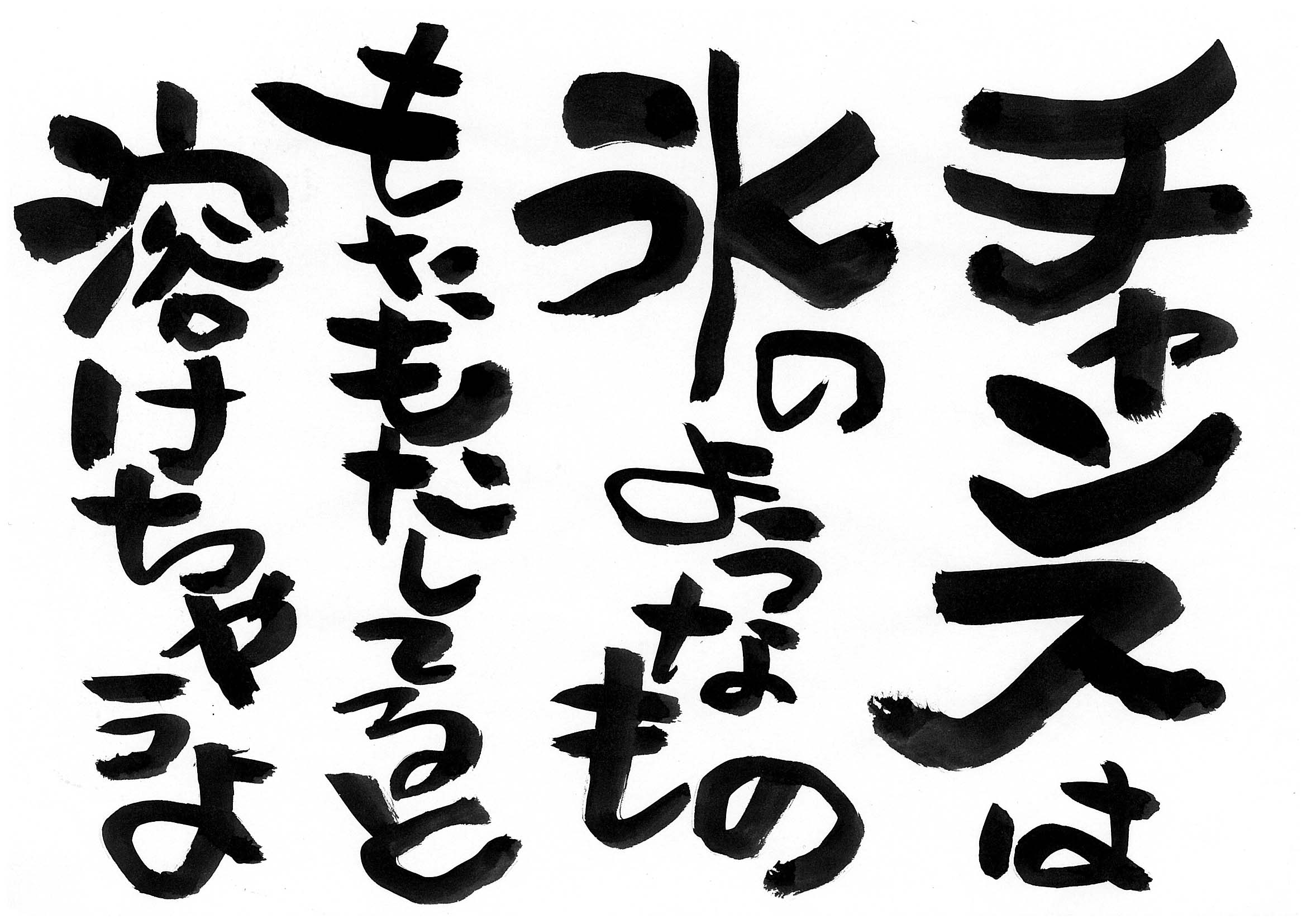 面白い言葉 Twitter Search Twitter