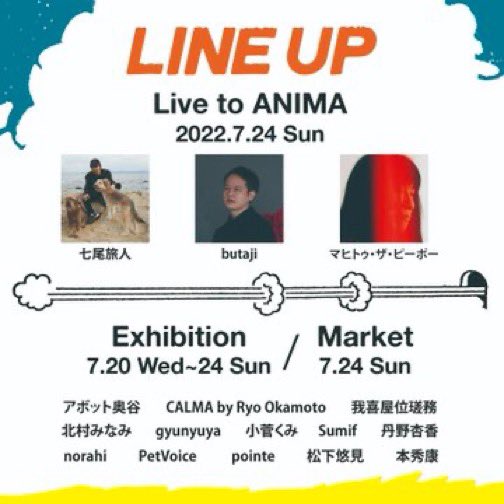 「モコゾウの大好物」
652mm×652mm
Oil on Canvas

7/20〜24 動物チャリティーイベント『ANIMA』に原画を展示します。
https://t.co/YwAyfLWIsV 