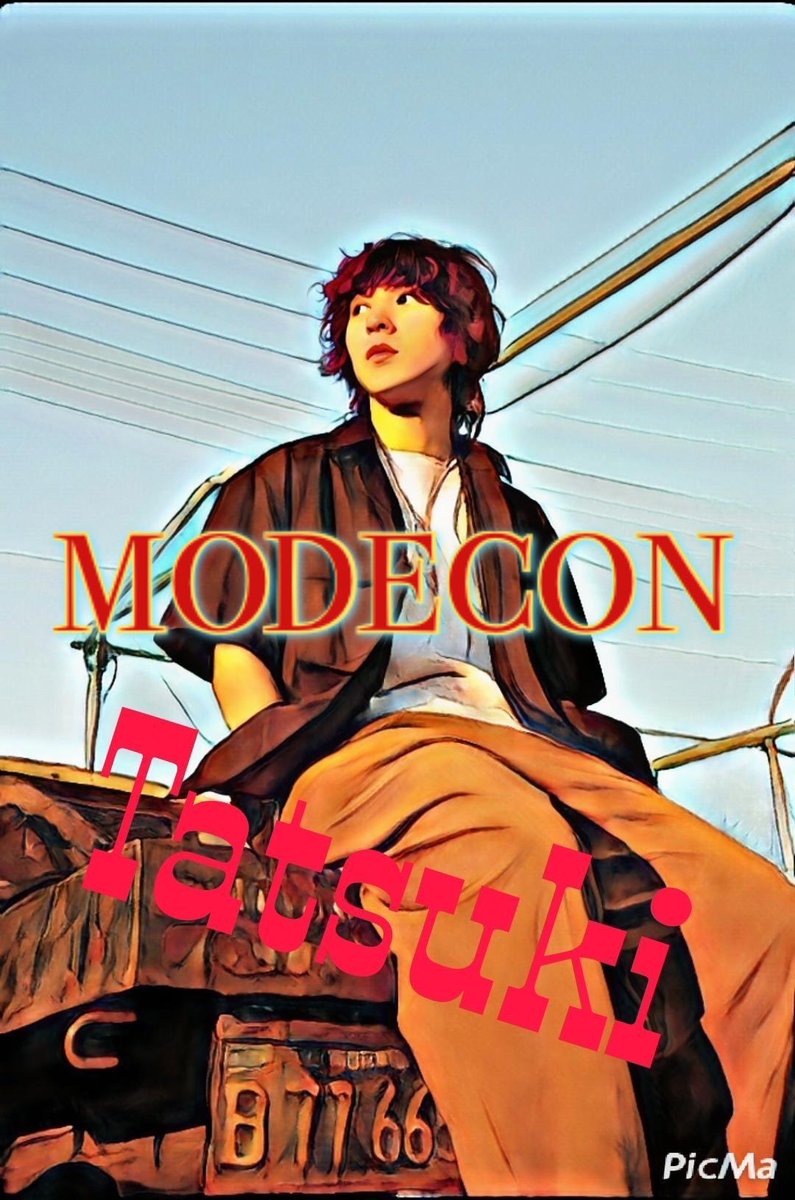 BigT_Group_'s tweet photo. 【🆘拡散RT希望🆘】

✴︎MODECON in the  summer Boys✴︎

二次・セミ共に🥇位通過❗️❗️
沢山の応援ありがとうございました😭

いよいよラストです🔥これで全て決まる

🕺［ファイナル］6/21～7/25🍸

👇WEB投票、各種SNSはこちらから👇
https://t.co/0RVtjxfUHR

#MODECON #ミクチャ #相互RT #相互 https://t.co/7Z2O8QYg6i