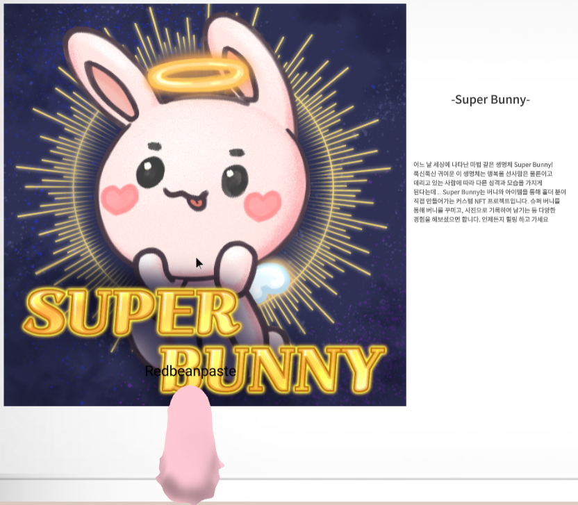 0super_farmer0's tweet photo. 3D 전시 사이트 아들러에 가상 전시관을 오픈 했습니다!😍
감사하게도 아들러 측에서 메일을 보내 주셔서 만들게 되었는데... 인플루언서 신청 넣었으니 조만간 승인 해주시지 않을까 하는 기대감👀

⬇️⬇️
https://t.co/Al3Sd9wWD5

#NFT #knftsz #Knftartist #3DAdler https://t.co/xP6CYnG2iR