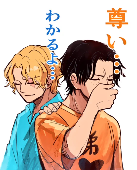 【再掲】たまにリプに尊い画像を付けてくれるのが面白くて自分も作ってみたんだけど…迷惑だったらどうしよって思って使えない 