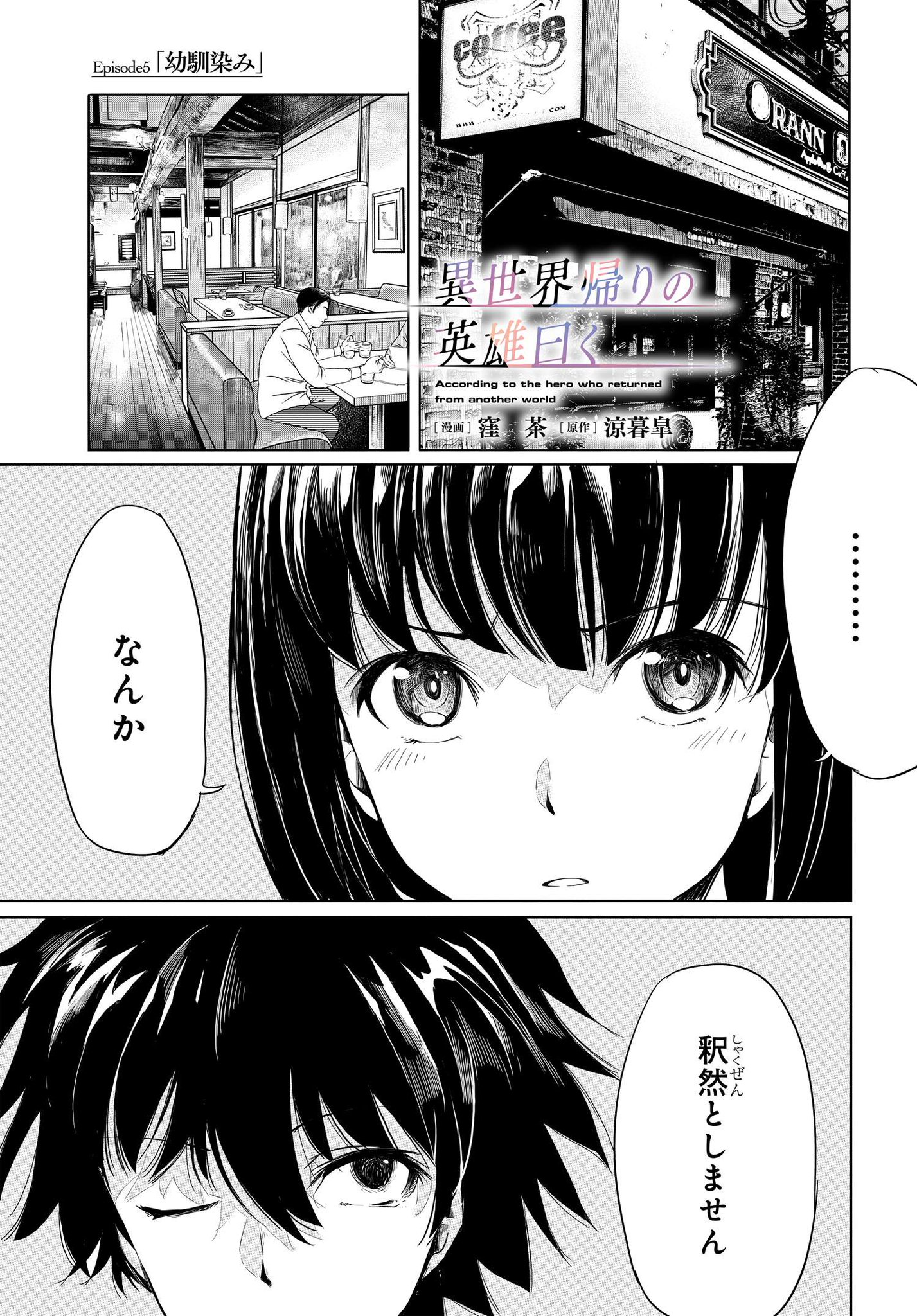 コミックニュータイプ編集部 on Twitter:
