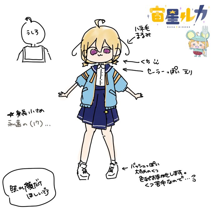 ねずみのtwitterイラスト検索結果