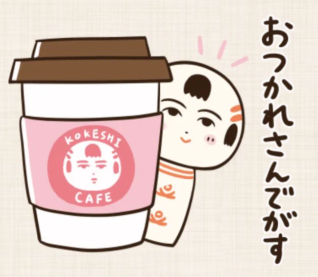 こんぬづわ〜 
