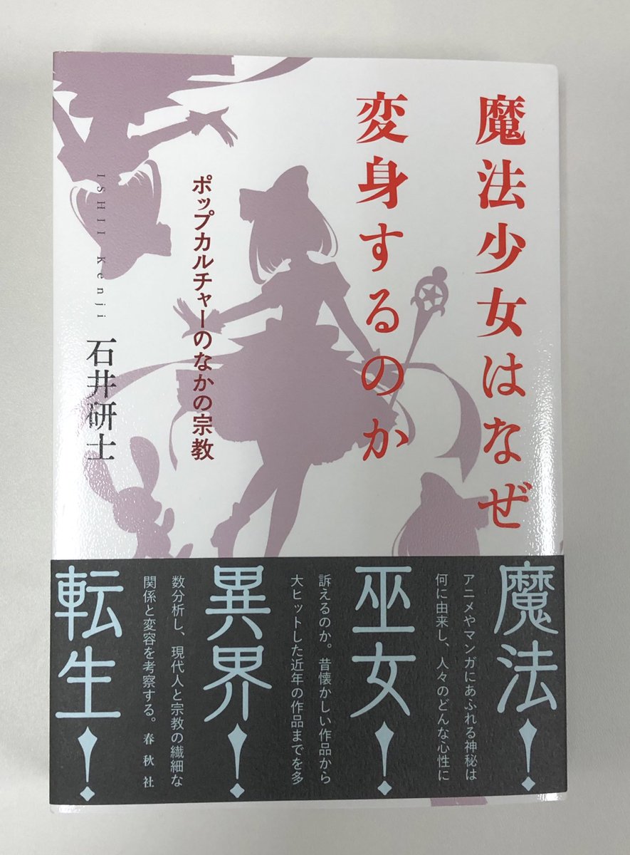 Hiroki Tanaka Hiro Tanaka1027 Twitter