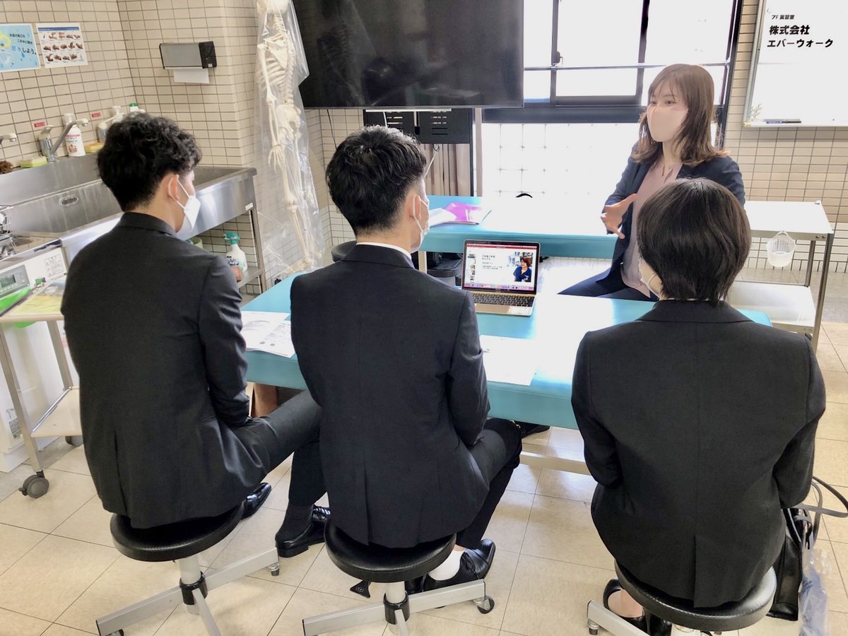 ri_ka_4's tweet photo. ５月はインターン参加者５名！その中から入職希望もあり面接開始。

就職したら、他の職場を見学する機会は圧倒的に減るので、就職の有無問わずどんどんインターンへ行くと良い。ちなみに #エバーウォーク はインターン参加でAmazonギフト券3000円渡している。社長が太っ腹。 https://t.co/wxBdFDy48p