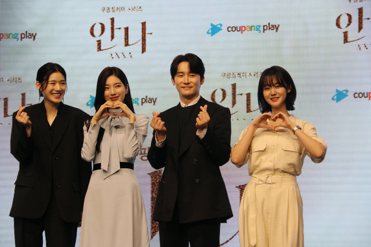 kvibe_yonhap's tweet photo. S. Korean actors #BaeSuzy, #JungEunchae, #KimJunhan, and #ParkYeyoung are having a photo time at a press conference held for #CoupangPlay’s upcoming original series “#ANNA." 🎞️😻🫶🎥
#SUZY #수지 #배수지 #안나 

https://t.co/Fj39oGo2k9 https://t.co/GfrNOJJEsd
