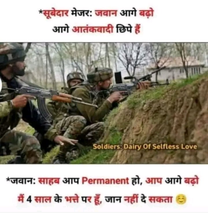 ISHU04466733's tweet photo. #IndiaWithAgniveer
#NarendraModiji 
#sudhirchaudhary 

#आने वाला हकीकत है ..

मेरे होने वाले फौजी भाई ये न सही कुछ और करेंगे..खुद को इतना कमजोर मत होने दो, की तुम्हे किसी के एहसान की जरुरत हो. https://t.co/LOycs0Fej3