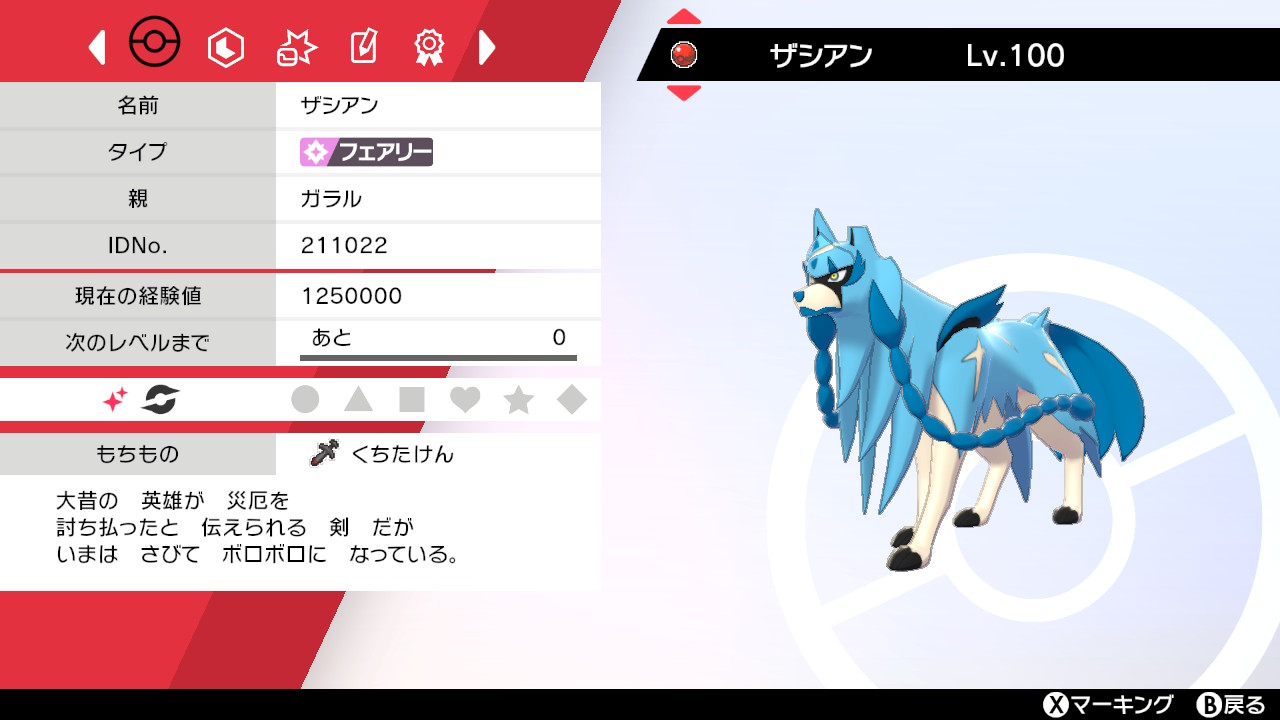 百蓮 Xcmiztwogspleul Twitter