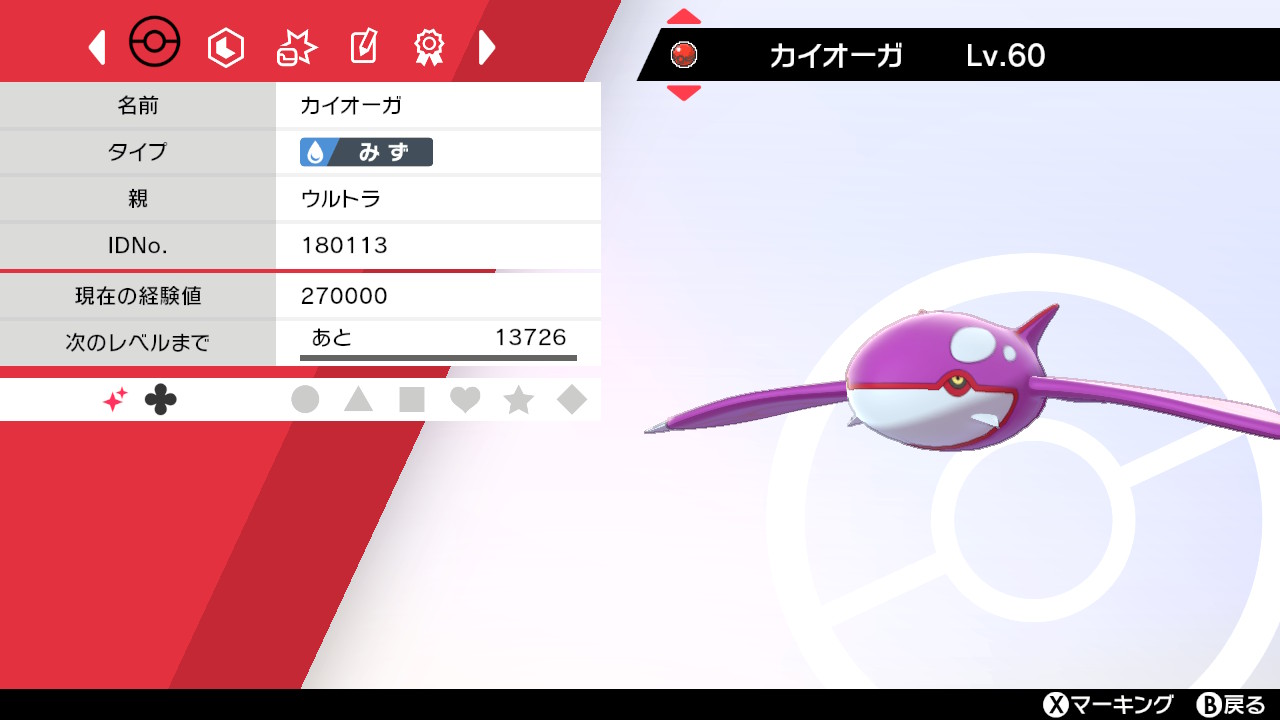 百蓮 Xcmiztwogspleul Twitter