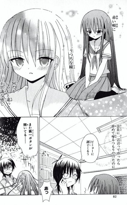 画力ビフォーアフター を含むマンガ一覧 ツイコミ 仮