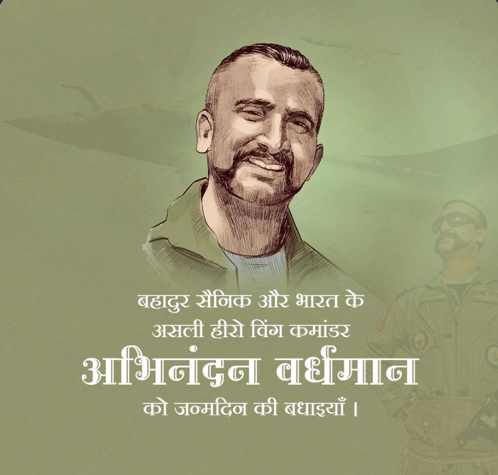 #HappyBDayAbhinandan