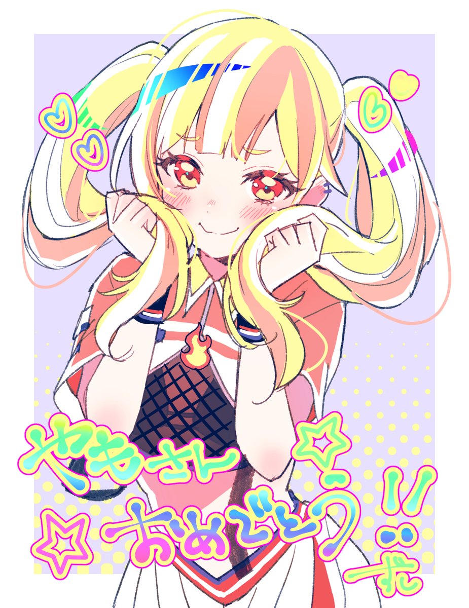 RT @hhhhhamazushi: #やもぐらふぃてぃ