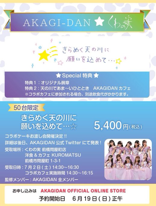 Twitterのコスプレ画像3