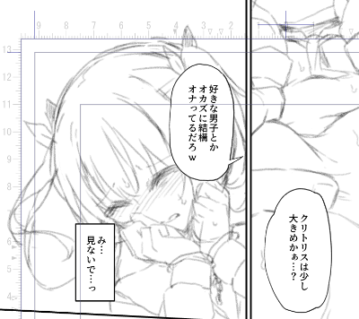 オナニー事情とか当てられて尊厳失われるの好き 