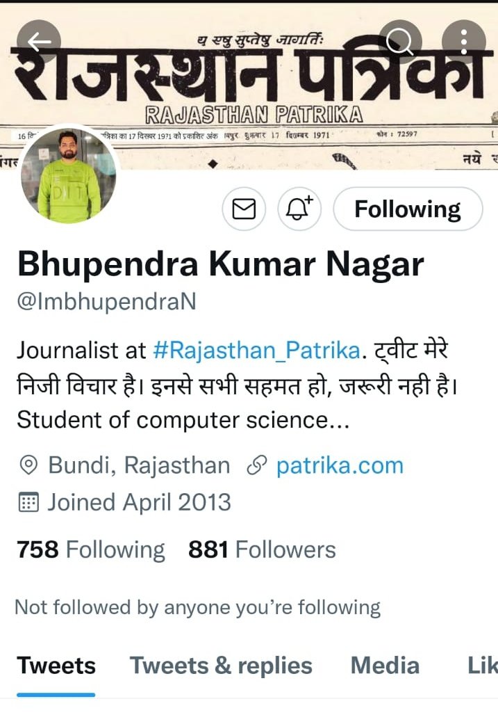 Navneet8251's tweet photo. Dear @Twitter @paraga 
 
@imbhupendraN यह ट्विटर एकाउंट निजी कारण की वजह से फरवरी 2022 में अस्थाई बंद किया था। जब जून 2022 में इसे पुनः चालू करने की कोशिश की तो @twiter की ओर से इस एकाउंट को स्थाई रूप से बंद कर देने का संदेश प्राप्त हुआ। इस पुनः चालु किया जाए। https://t.co/2XRKdArrAV