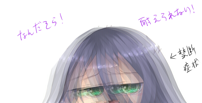 マラソンでゴール景品にそれが待っていて 汗だく足もふらふら呼吸も吸っても酸素を微量に取り込むので精一杯へとへと状態 それだけが支えという状態になりながらあと数mという時に

「諸事情でゴールがもう数Km先になりました、頑張ってください」とゴール持っていかれる様な
そんな絶望感だぁ… 