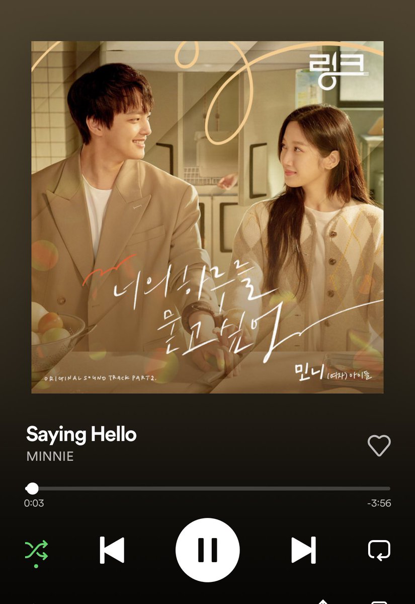 gashinaline's tweet image. AMOOOOO #MINNIE #MINNIEOST #SAYINGHELLO