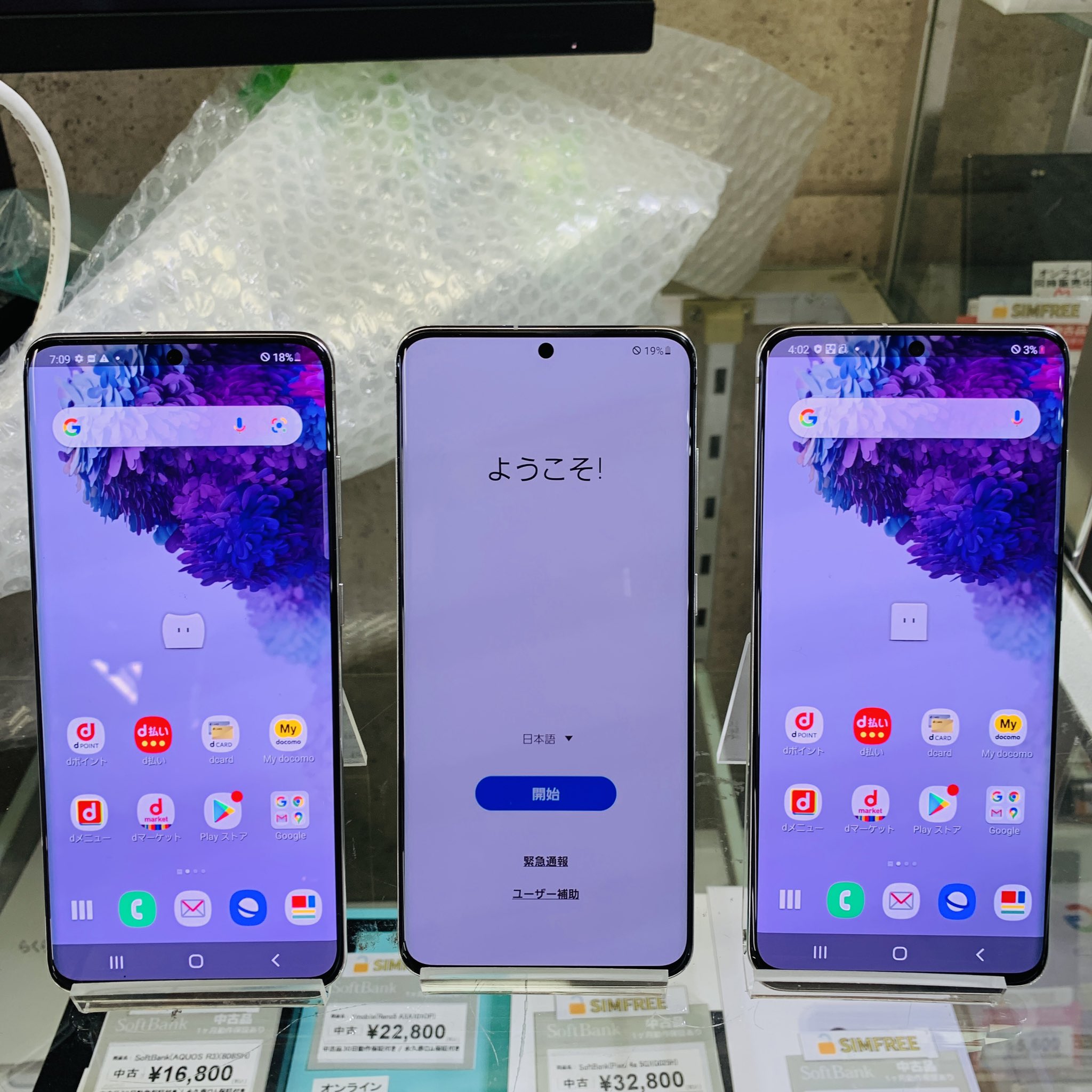 CCコネクト秋葉原本店 على X: CCコネクト秋葉原本店 على X: