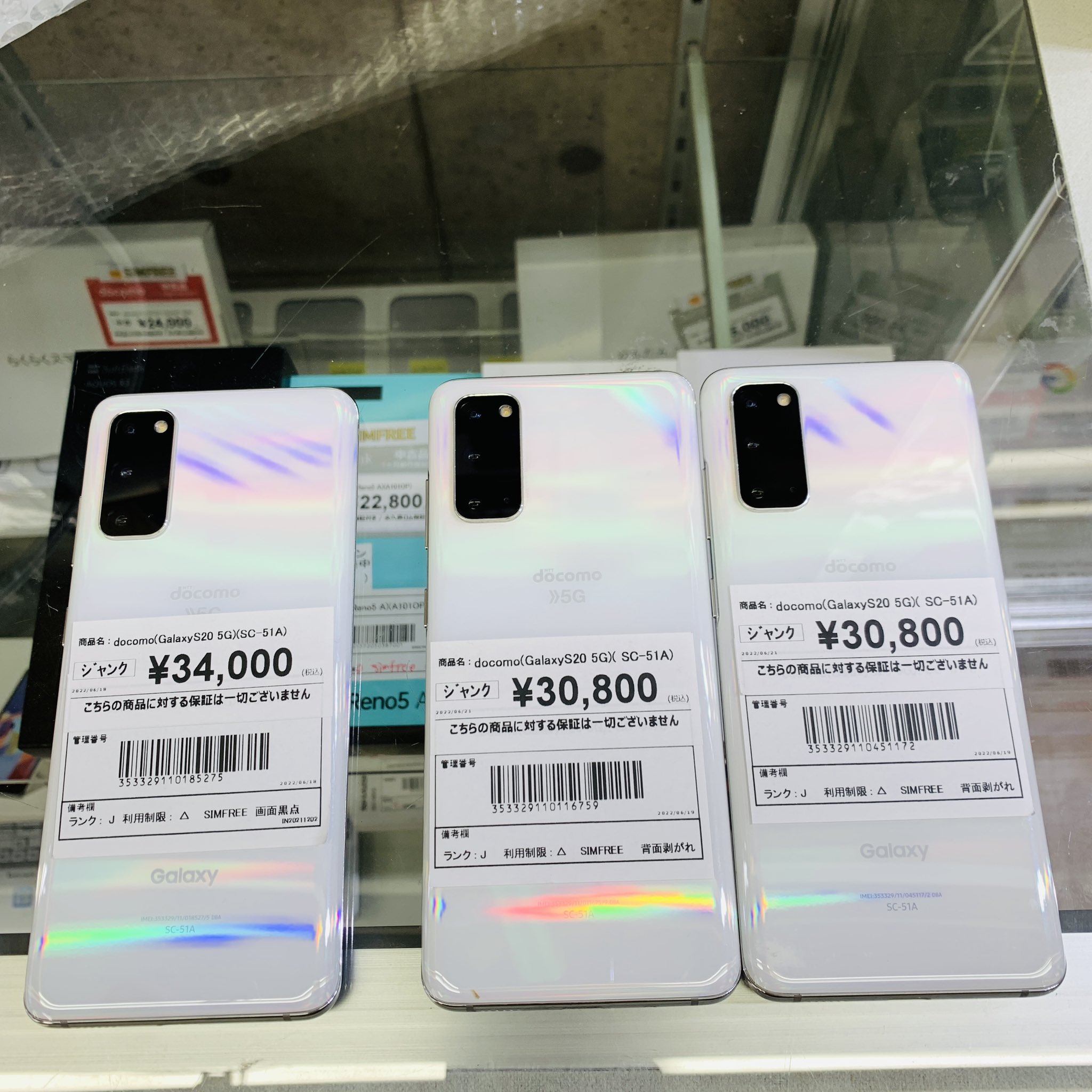 CCコネクト秋葉原本店 على X: CCコネクト秋葉原本店 على X: