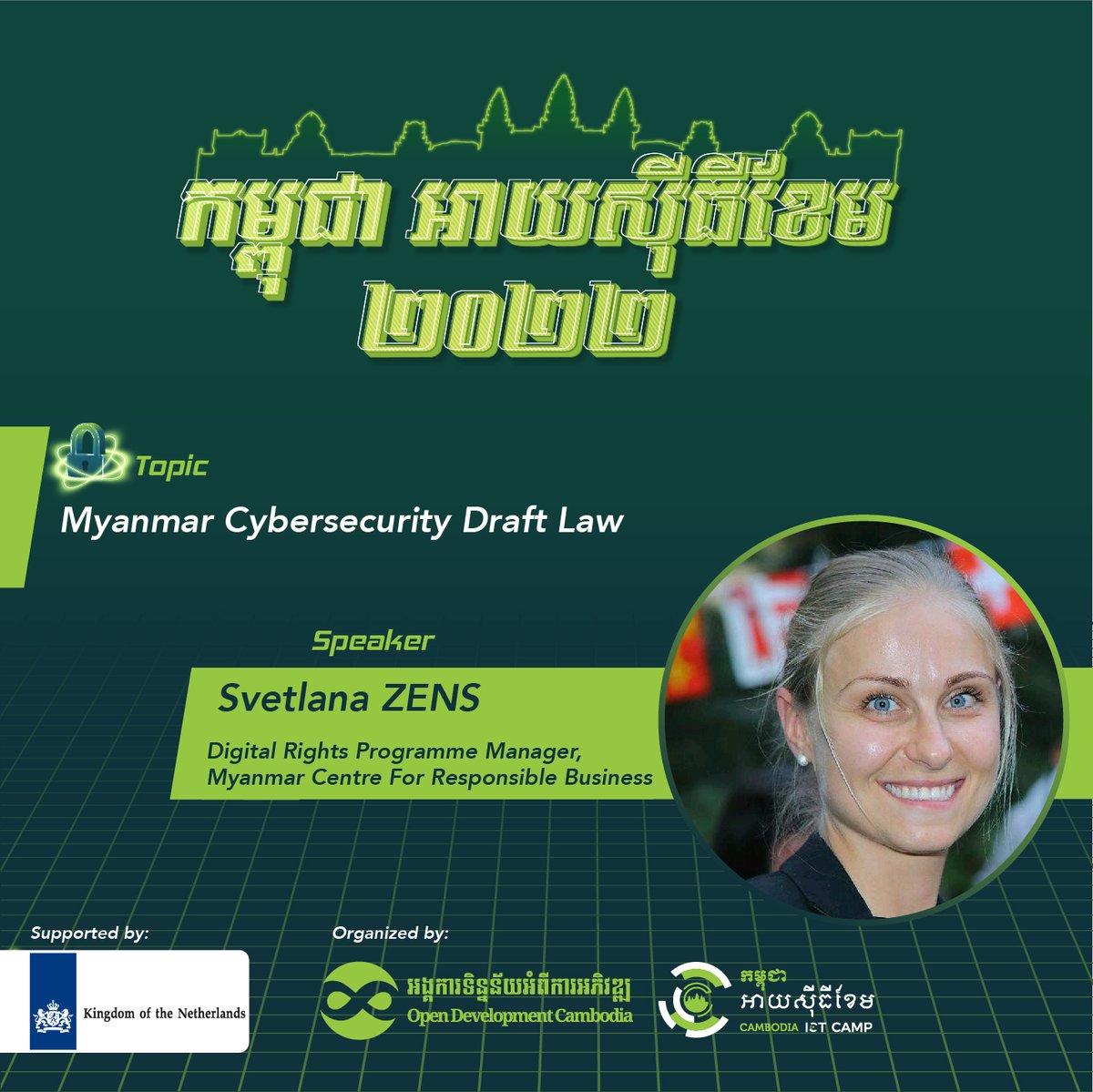 CambodiaICTCamp's tweet image. Svetlana ZENS is a Digital Rights Program Lead with the Myanmar Centre for Responsible Business (MCRB) and Focus of the Digital Rights issues and ICT sector. 
Join our telegram channel: t.me/CambodiaICTCamp
#CICTCamp2022 #cambodiaictcamp2022