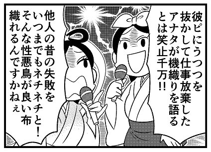 織姫と鶴女房コラボ🎋 