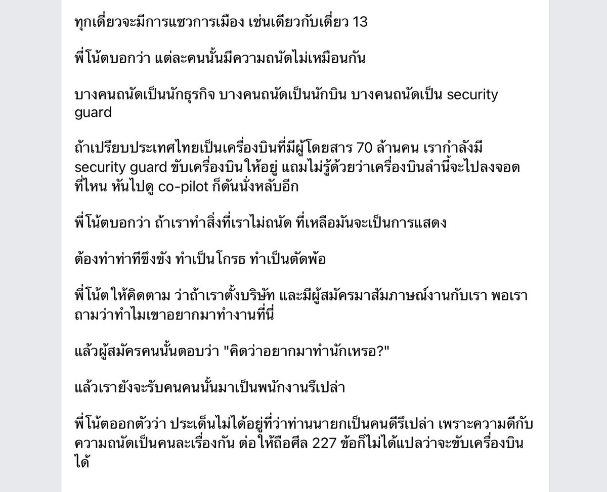 TT TT tweet media
