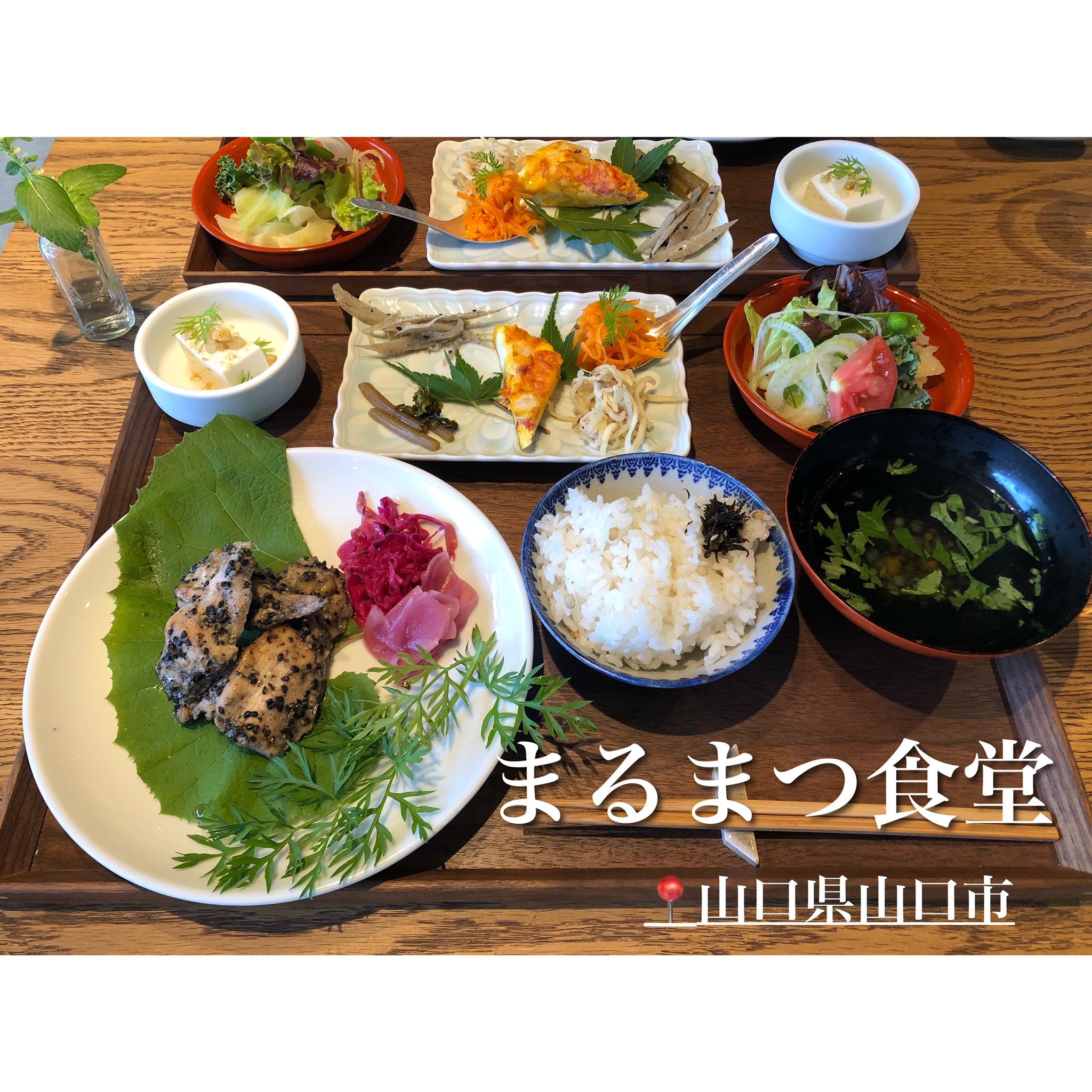 山口カフェ巡り Twitter Search Twitter