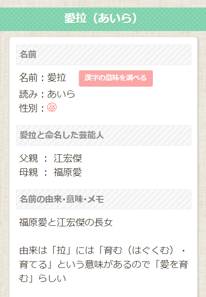 漢字ボット管理人 1859 Twitter