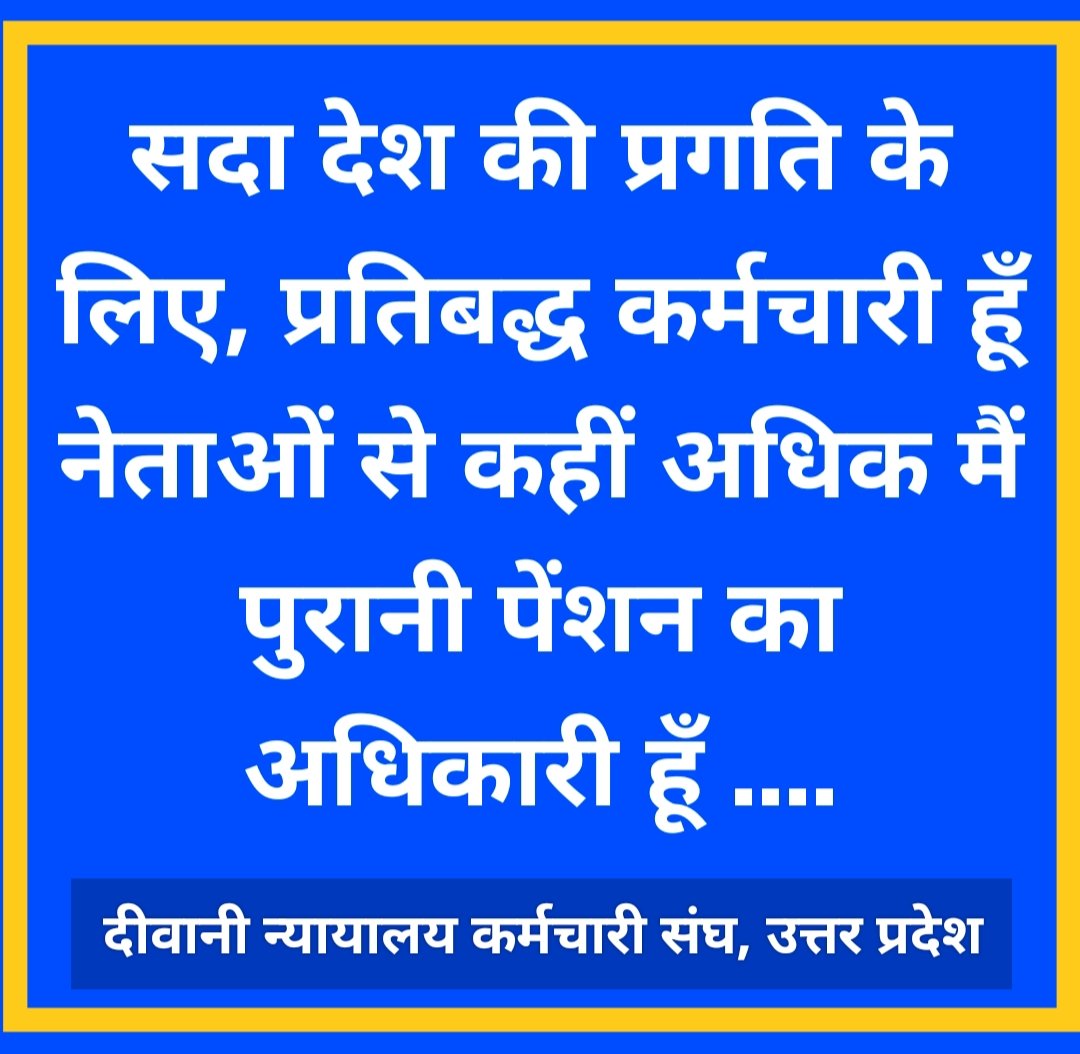 #WeWantOPS
#WeWantOPS 
After a Govt service of 30 year Why our hands are dry.
Don't we deserve a ASSURED Pension

<a href="/narendramodi/">Narendra Modi</a>
<a href="/rashtrapatibhvn/">President of India</a>
<a href="/AmitShah/">Amit Shah</a>
<a href="/myogiadityanath/">Yogi Adityanath</a>
<a href="/OfficeOfLGJandK/">Office of LG J&K</a>
<a href="/nsitharaman/">Nirmala Sitharaman</a>
<a href="/PTI_News/">Press Trust of India</a>
<a href="/ZeeNews/">Zee News</a>