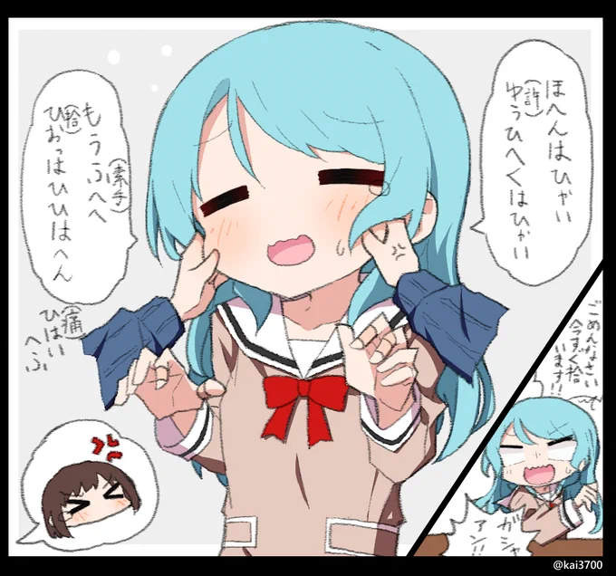 もちもち 