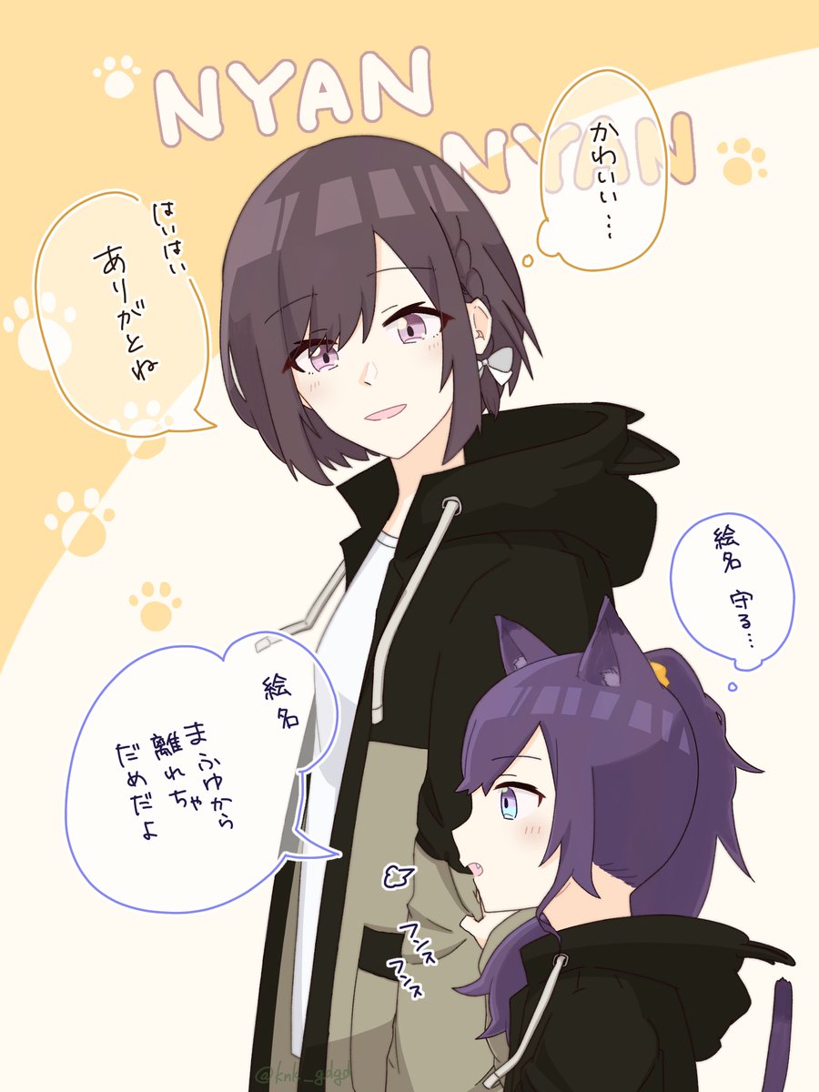 22年06月21日の注目ツイート 28ページ目 メガとんトラック
